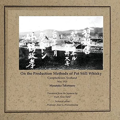 Taketsuru - On the Production Methods of Pot Still Whisky   Campbeltow - X555z