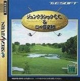 Sega Saturn - Jun Classic C.C. & Rope Club Free Ship w/Tracking# New from Japan