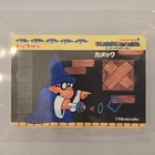 Bandai Nintendo Kamek Sticker Vintage NES Nintendo Condition