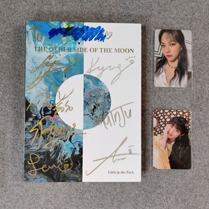Gwsn Album | eBay