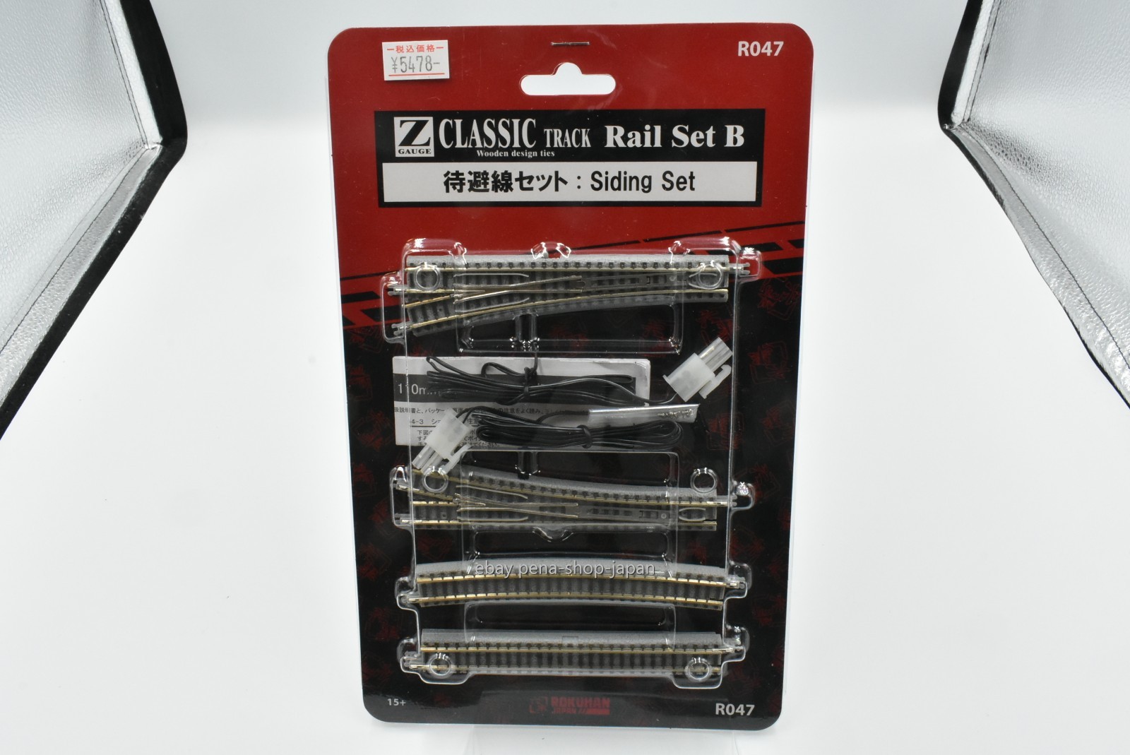 Rokuhan Z gauge[Scale] R047 rail B set Siding Set R047 Japan +Tracking number