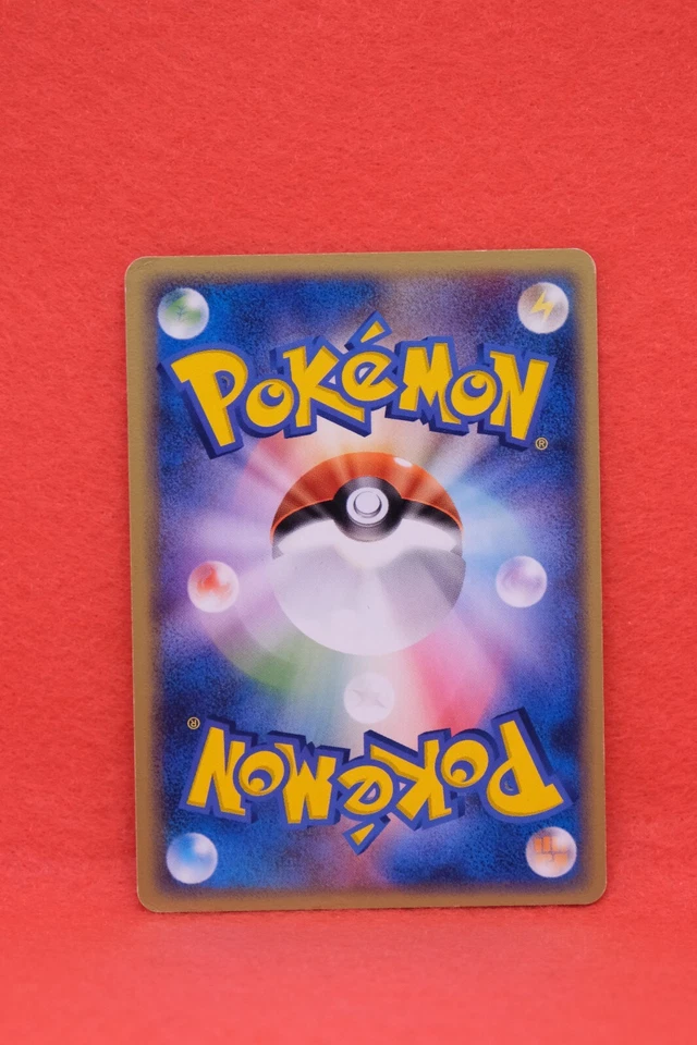 Whismur 062/083 2004 Vintage Nintendo Gamefreak Pokemon Card Japanese F/S - Image 2 of 2