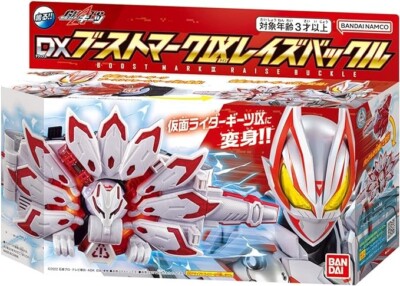 PSL Kamen Rider Geats Premium DX Memorial Boost Mark IX Raise