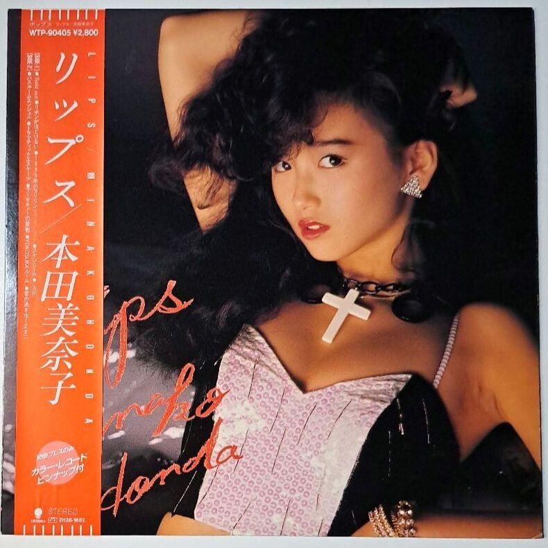Minako Honda LIPS Japan Red Vinyl LP Record With OBI From Japan | eBay