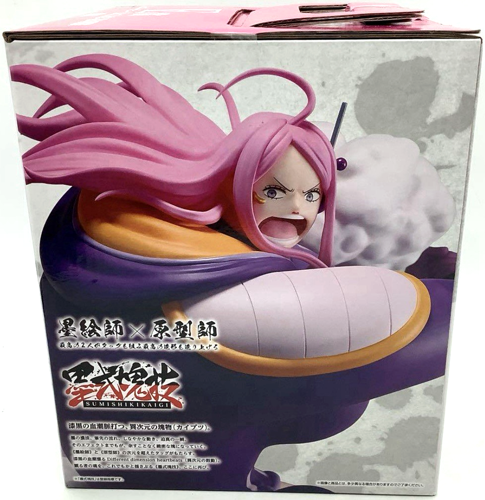 One Piece Jewelry Bonney Figure Ichiban kuji Takumi no Keifu