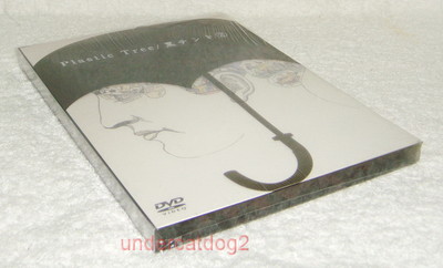 Plastic Tree Black Kuro Tent 2 Taiwan Live DVD | eBay