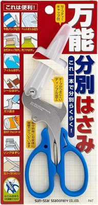 Sun-Star Stationery S3716317 Universal separation scissors From Japan