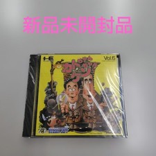 Kato-chan Ken-chan PC Engine Soft