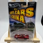 Hot Wheels The Lost Cars of China Hot Bird 1 of 10,000