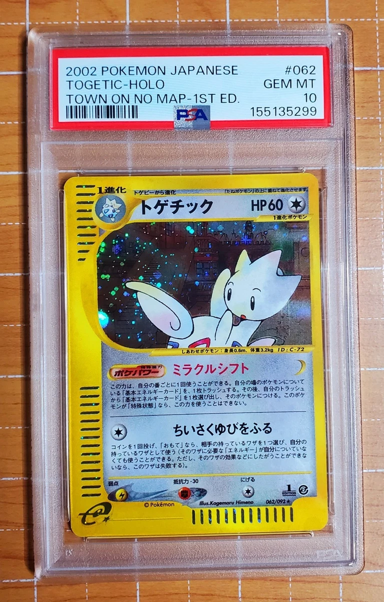 Togetic 062/092 The Town on No Map for sale | eBay