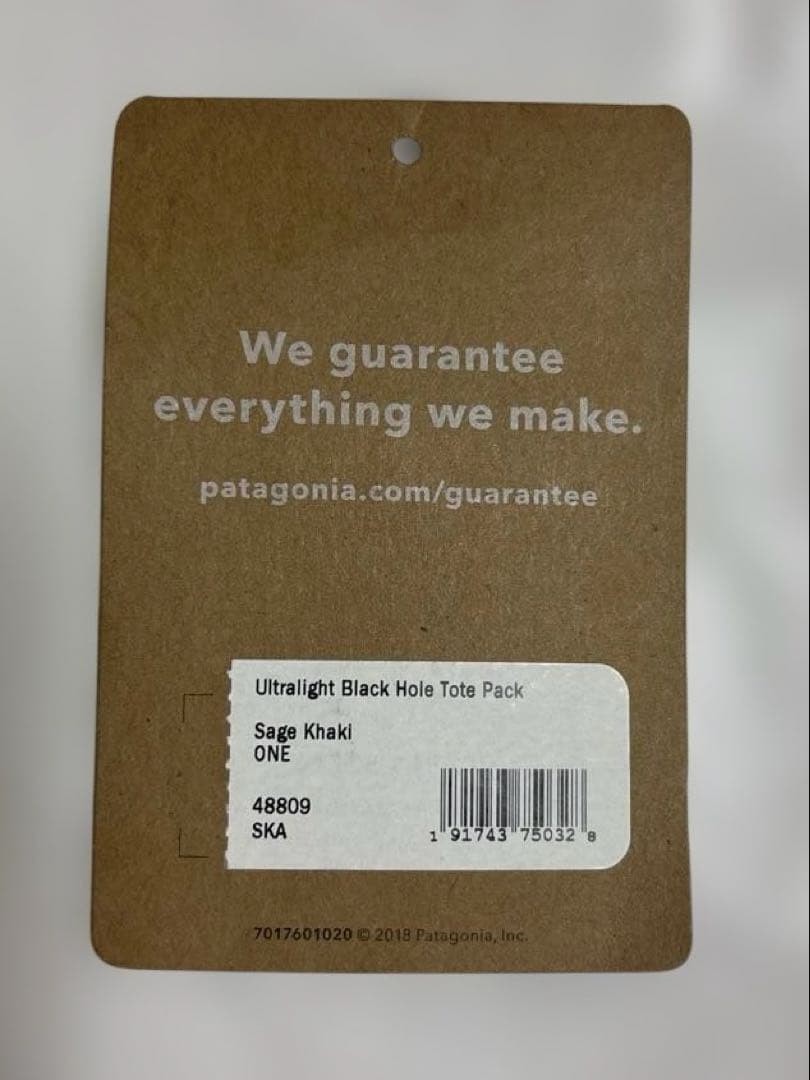 Patagonia Ultralight Hole Tote Pack Khaki 2-Way thumbnail 4