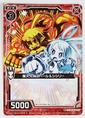 Z/X Zillions of Enemy X Card TCG E08-005 C Nippon Ichi Software | eBay