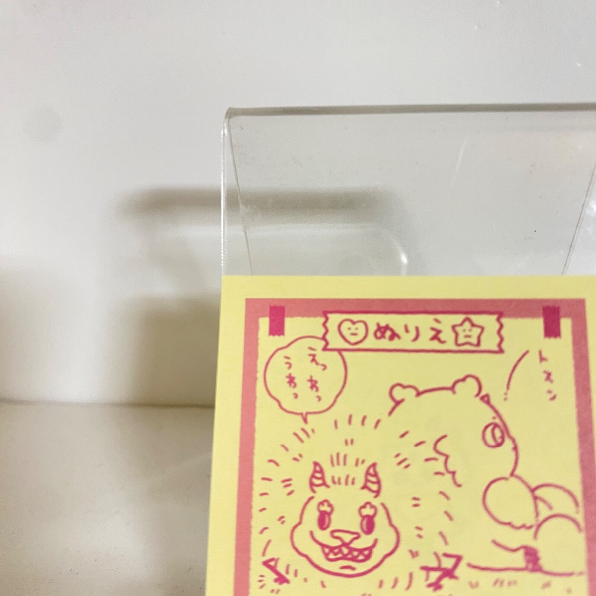 Anoko & Dekatsuyo No.80 Chiikawa Sticker Rare Japanese Field From