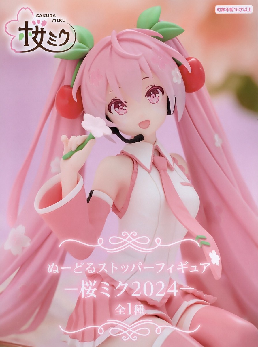 FuRyu Prize Hatsune Miku Noodle Stopper Figure Sakura Miku 2024
