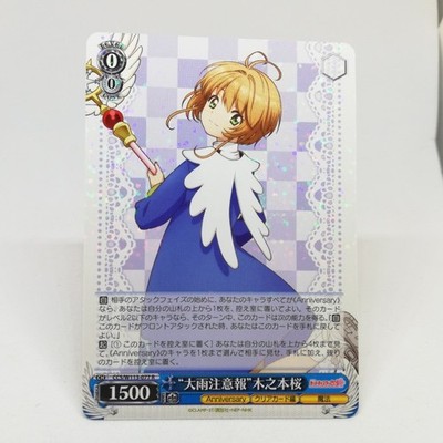 CCS/W113-077 R Sakura Kinomoto Cardcaptor Sakura Weiss Schwarz