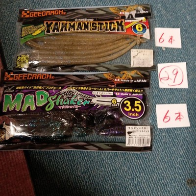 29 Yamanstik Mad Shaker Geecrack Set