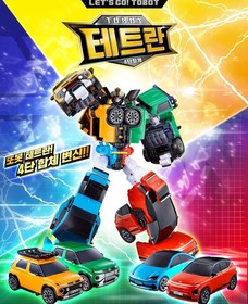 TOBOT TETRAN Twin Punch A W 4 in 1 Integration Transformer Robot Cars Toys
