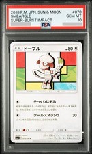 Smeargle #70 Prices | Pokemon Japanese Super-Burst Impact