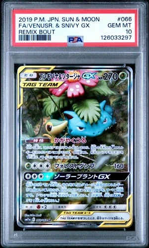 2019 POKEMON JPN SUN & MOON REMIX BOUT #066 FULL ART/VENUSAUR & SNIVY GX PSA 10
