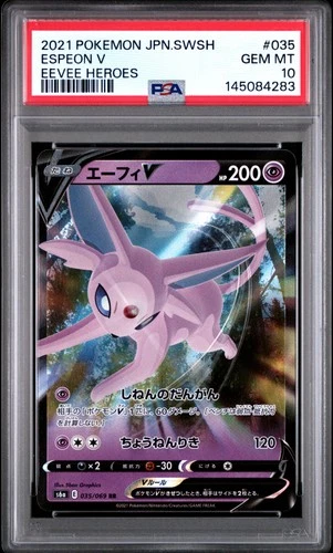 2021 POKEMON JAPANESE SWORD & SHIELD EEVEE HEROES #035 ESPEON V PSA 10