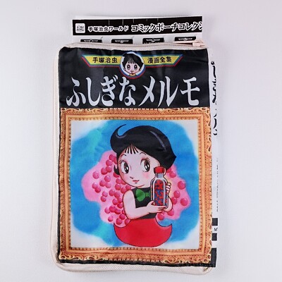 Marvelous Melmo Osamu Tezuka World Comic Pouch Collection Part.2 From Japan