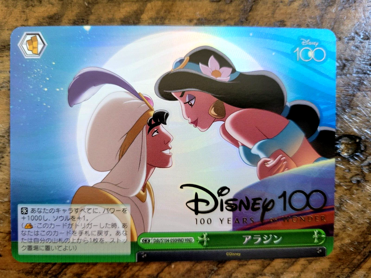 Aladdin Princess Jasmine Disney 100 Weiss Schwarz D100 HND Holo
