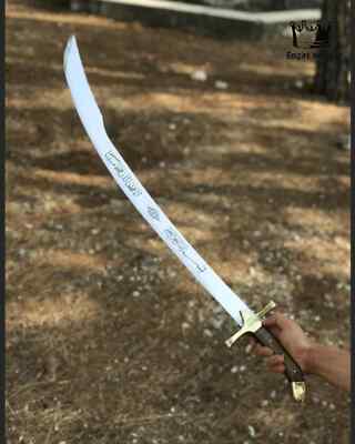 Handmade High Carbon Steel Islamic Zulfiqar Sword, Shamshir With Leather Sheath
