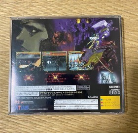 Sega Saturn Soft Sol Divide SOL DIVIDE #2e0a5c