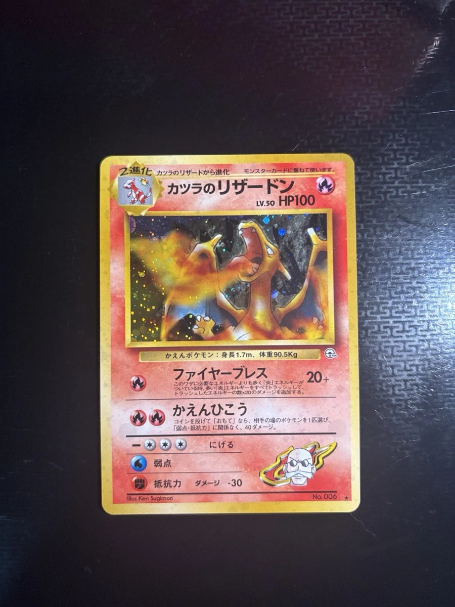 Darkness Charizard Pokémon TCG Trading Card Games in Japanese