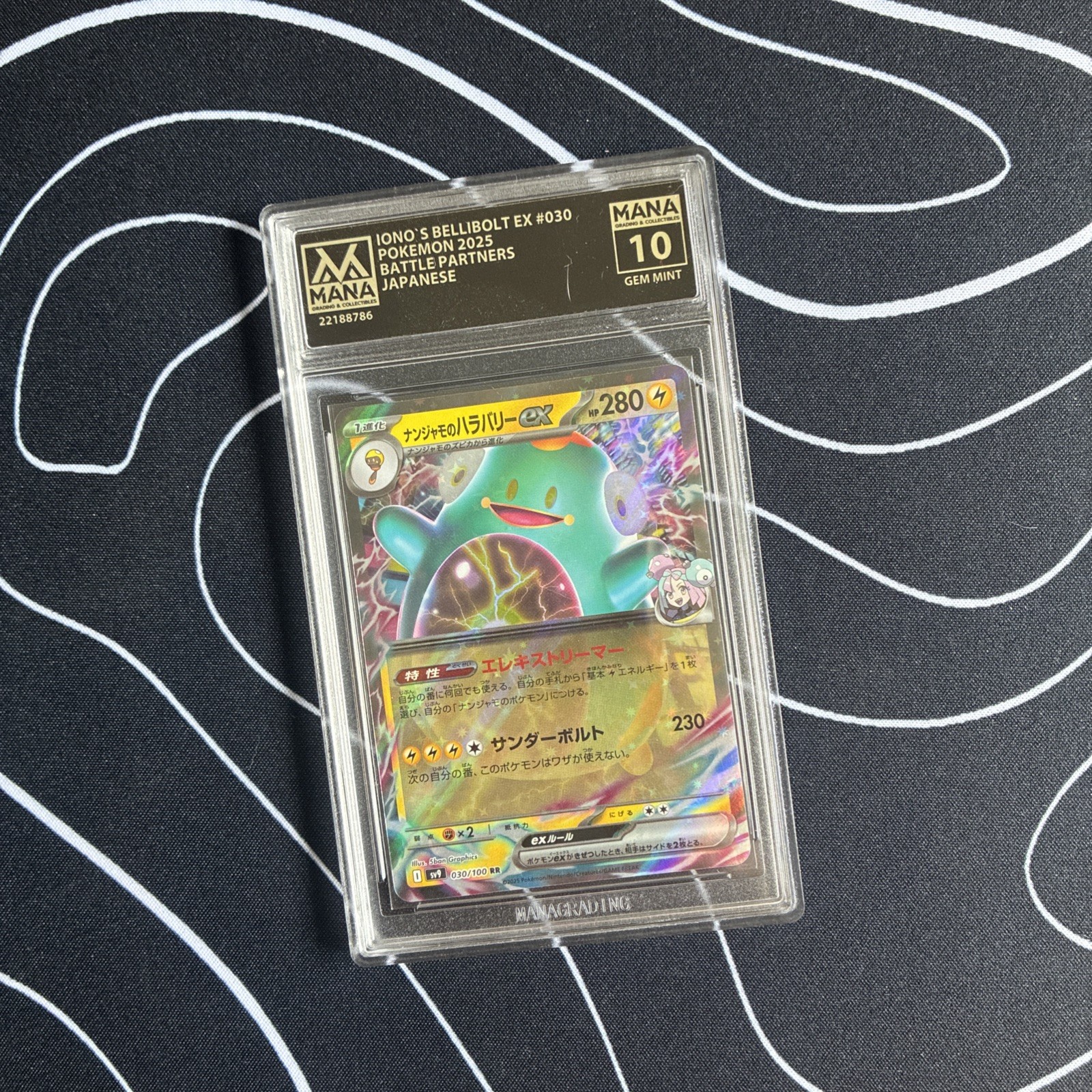 Iono's Bellibolt ex 030/100 Sv9: Battle Partners Holo (Japanese)  Grade 10