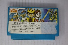 1942 (JPN) Famicom (Region Locked)