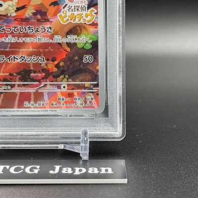 PSA 10 Pokemon Card Detective Pikachu 098/SV-P Nintendo Switch