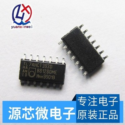 [2 pcs] 74HCT393D NEXPERIA Dual 4Bit Binary Counter SO14 NEW  *rr