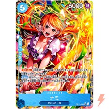 Nami OP11-054 Prices | One Piece Japanese Fist of Divine Speed