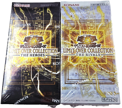 遊戯王OCG LIMIT OVRE　RIVALS HEROES 未開封　BOX Yu-Gi-Oh OCG LIMIT OVER COLLECTION THE RIVALS HEROES Box set 2