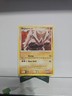 Rhyhorn 122/147 Supreme Victors Vintage Pokémon TCG