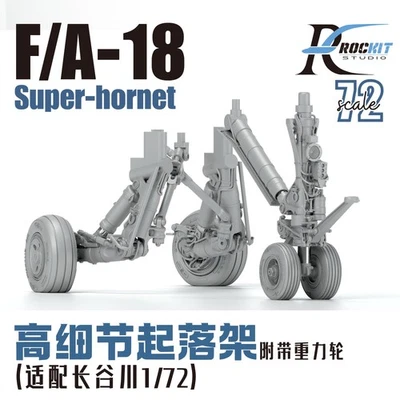 ROCKIT 720701H 1/72 F/A-18 Super-Hornet Landing Gears w/WHEELS For (HASEGAWA) - Image 1 of 4