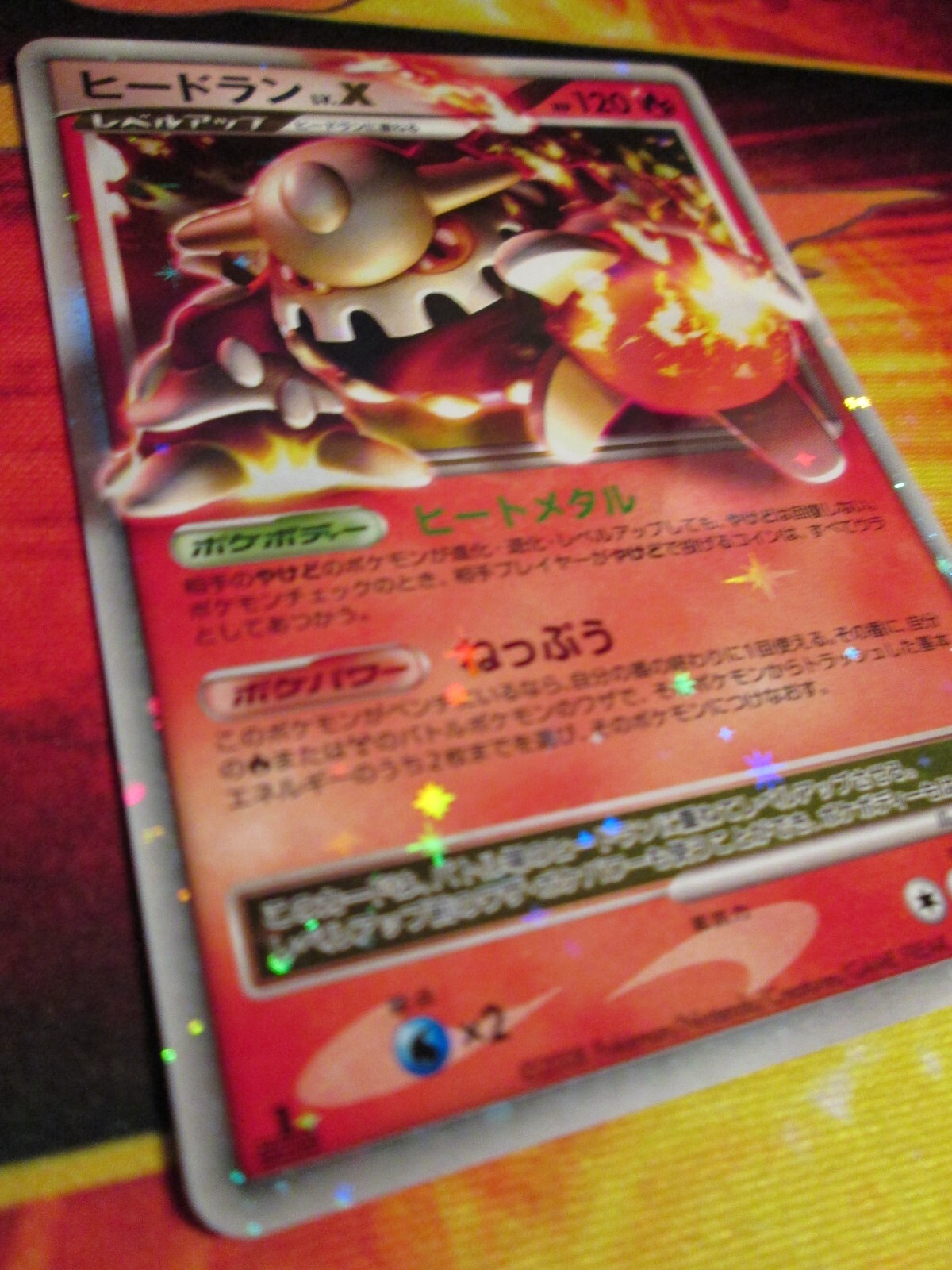 Lp 1st Edition Japanese Pokemon Holo Heatran Lv X Card Stormfront Set 015 092 Ebay
