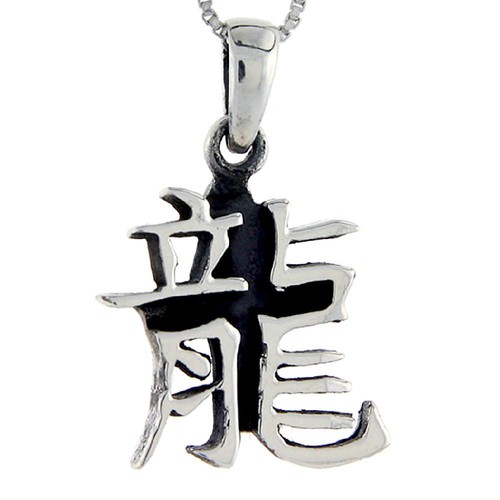 Sterling Silver Chinese Zodiac Year of 