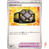 Extra-tight Band 139/175 SVM Stard Deck Generations - Pokemon Card Japanese