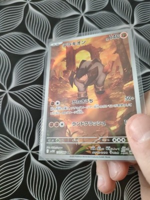 pokemon card pca 10