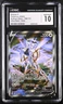 CGC 10 GEM MINT Arceus V 2022 Brilliant Stars 166/172 Holo Pokemon Card