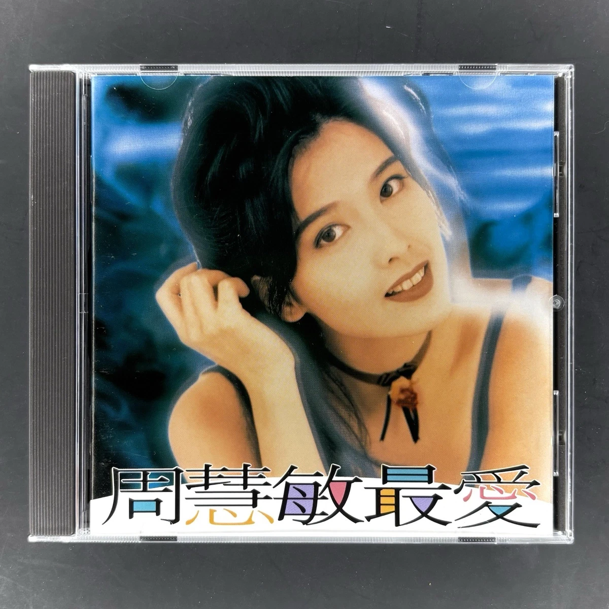 Album CDs Vivian Chow for sale | eBay