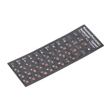 Plastic Russian Standard Keyboard Layout Sticker Orange Letters on Black