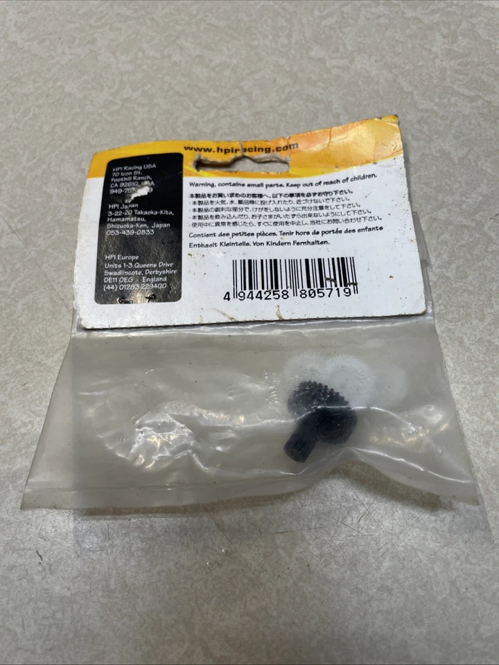 HPI 80571 RC R/C Servo Gear Set SF2 SF-2 NEW NOS Vintage - Image 2 of 2