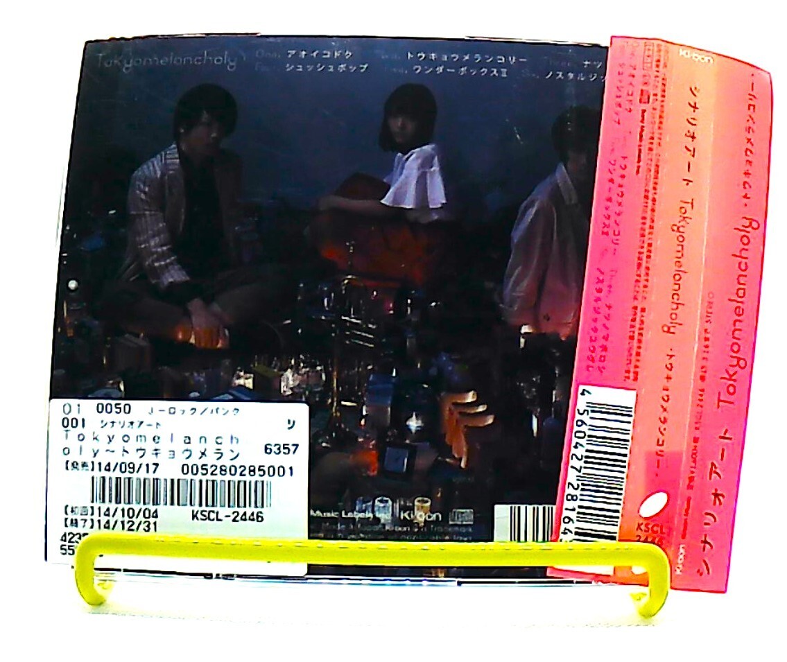 Tokyomelancholy [CD][OBI] Scenarioart /ROCK /J-POP /JAPAN | eBay