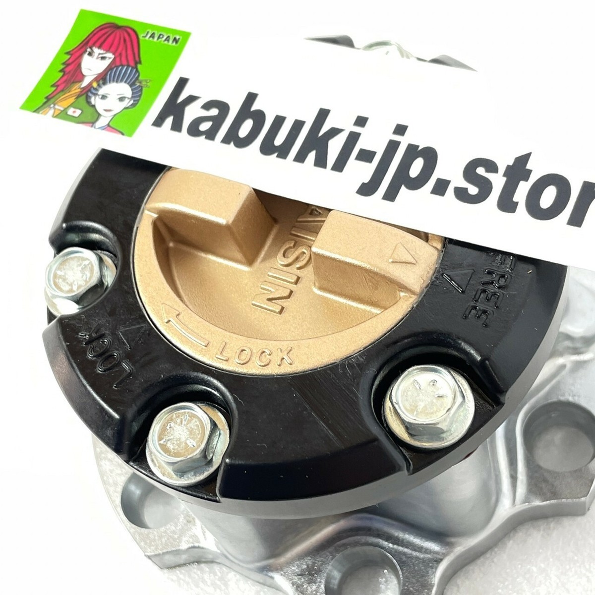 Toyota Genuine 43530-60130 HUB ASSY FREE WHEEL LAND CRUISER FZJ 
