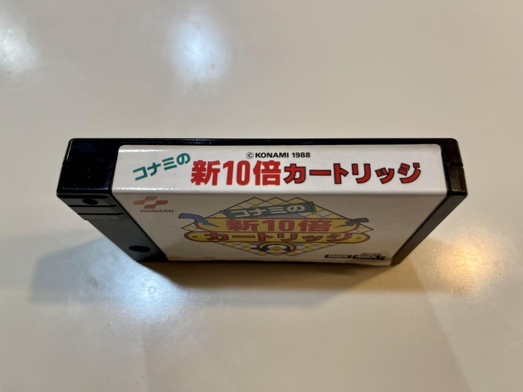 MSX Konami's 10X Cartridge MSX/MSX2 no Box | eBay