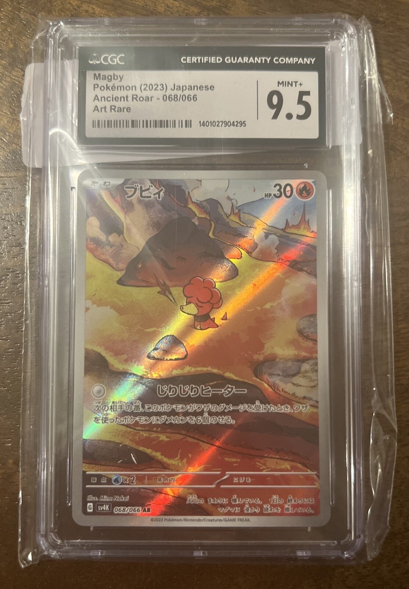 Carta Pokemon Magby [AR] 068/066 SV4k Antico Ruggito Giappone - Foto 7