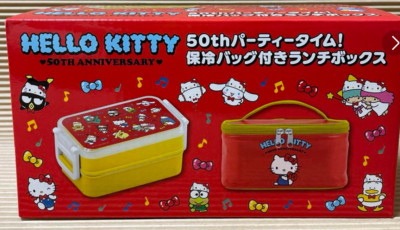 Hello Kitty 50th Party Time! Brotdose mit Kühltasche Eikoh 2024